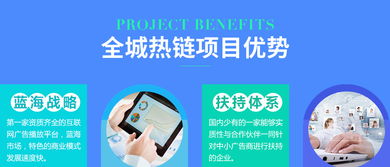 大秦傳媒廣告加盟 開(kāi)啟互聯(lián)網(wǎng)廣告代理的創(chuàng)業(yè)新機(jī)遇