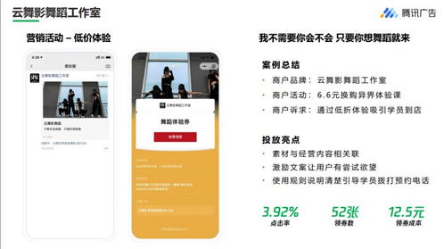 微信朋友圈附近廣告代理的服務(wù)范圍與類(lèi)型解析