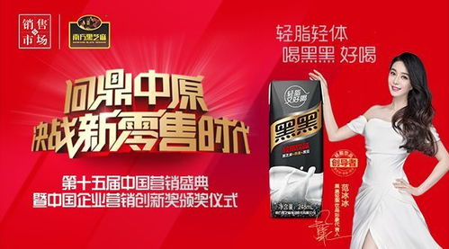 決戰(zhàn)新零售時(shí)代 黑黑輕脂飲品如何創(chuàng)造品牌與經(jīng)銷(xiāo)商的共贏之局